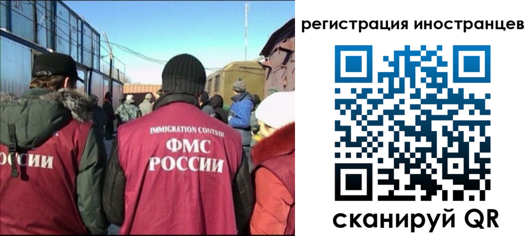 временная регистрация поиск в Лабинске