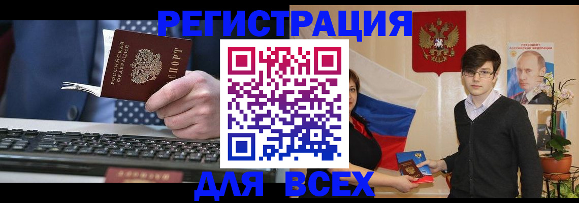 форма 3 в Лабинске